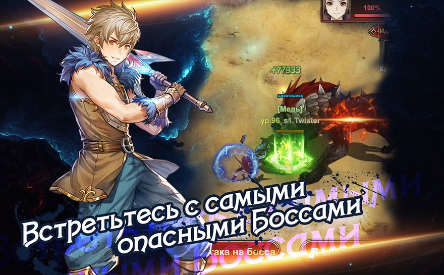 Perfect Fantasy — изображение 4
