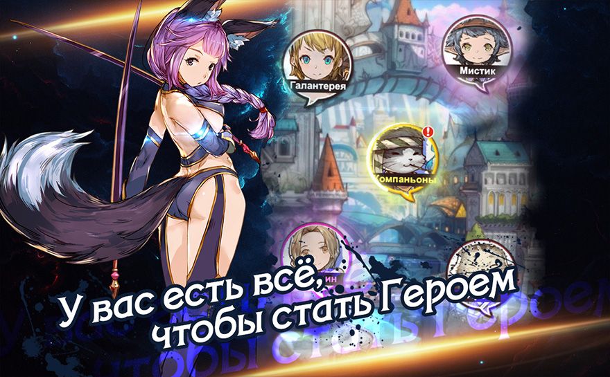 Perfect Fantasy — изображение 5
