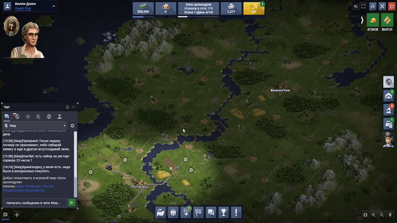 Rail Nation — изображение 2