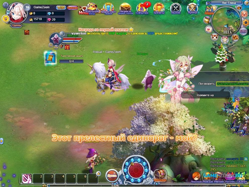 Rise of Angels — изображение 2