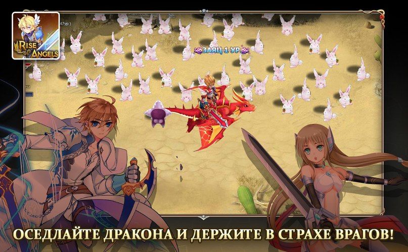 Rise of Angels — изображение 5