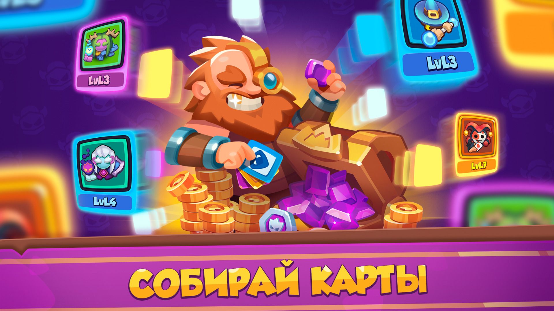 Rush Royale — изображение 1