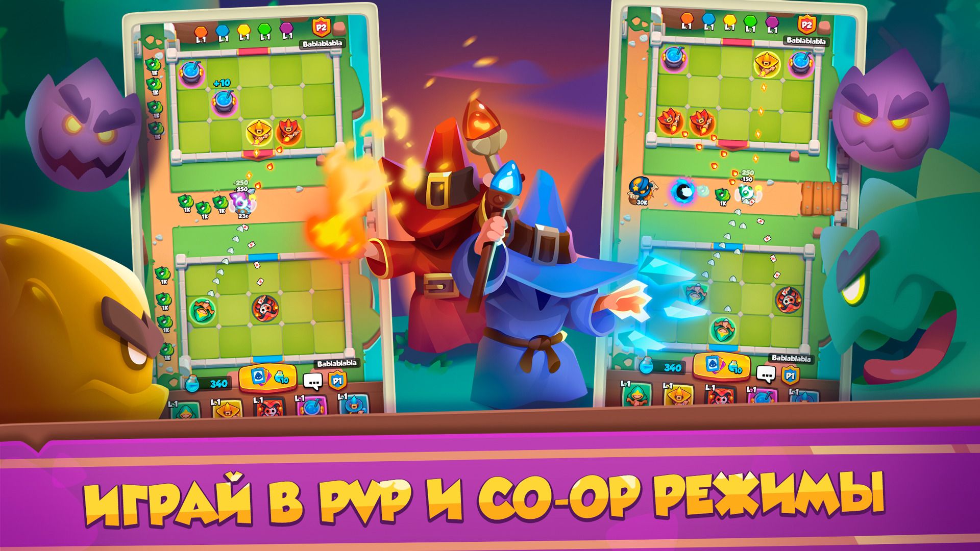 Rush Royale — изображение 2