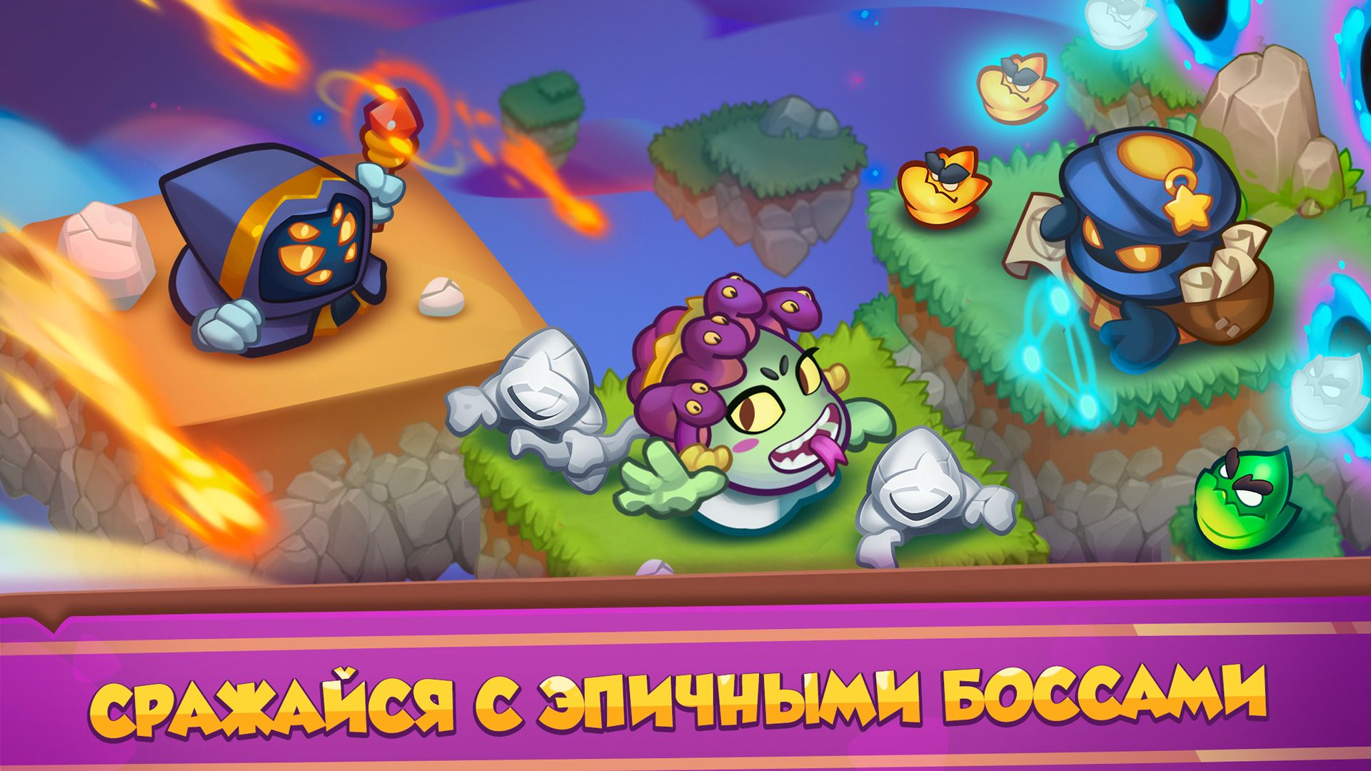 Rush Royale — изображение 3