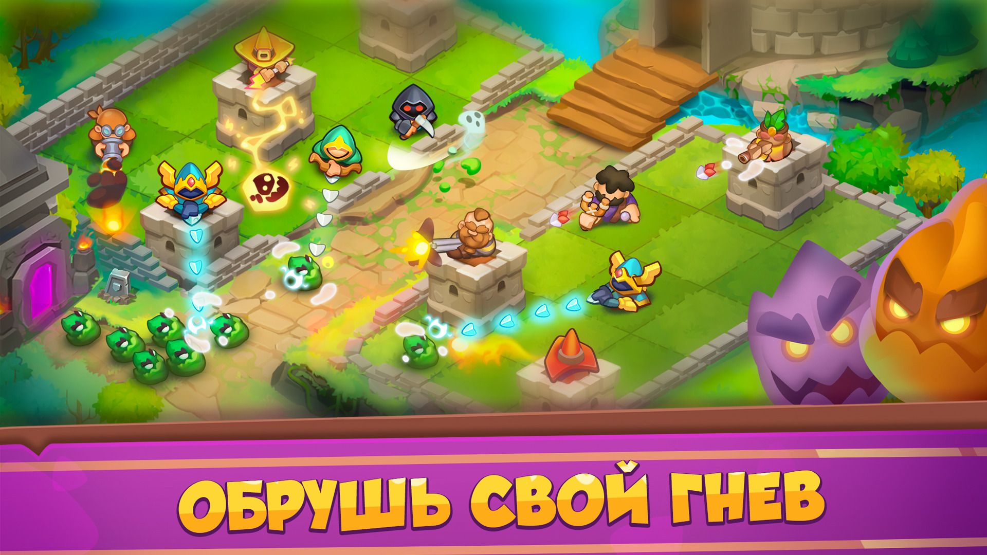Rush Royale — изображение 5