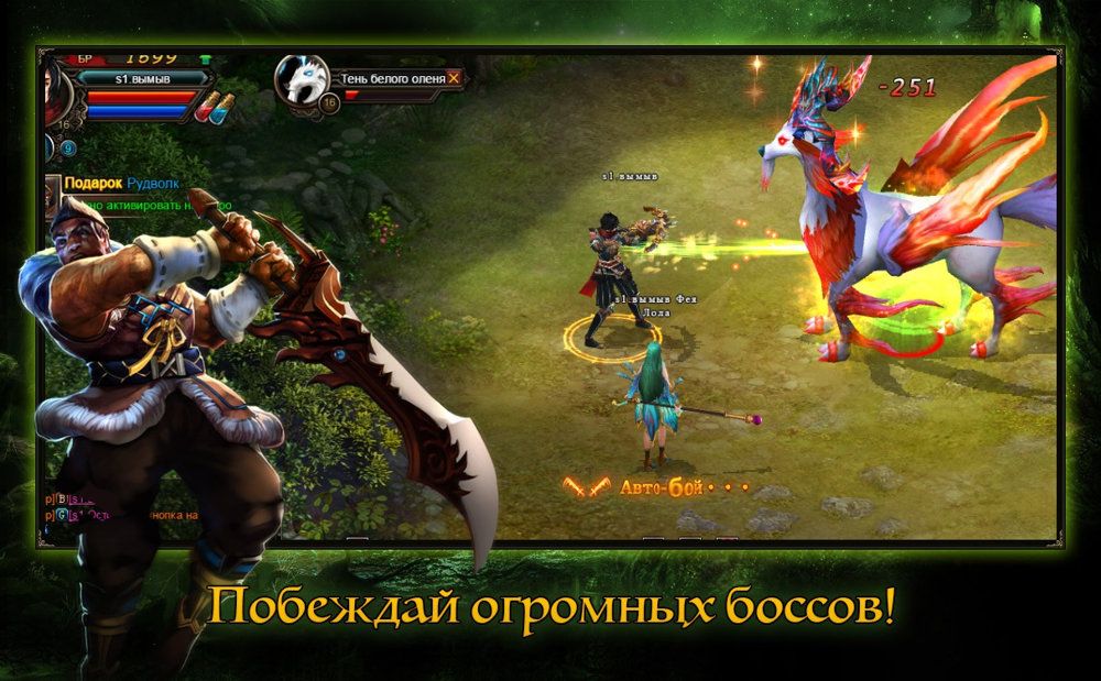 Селестия — изображение 3