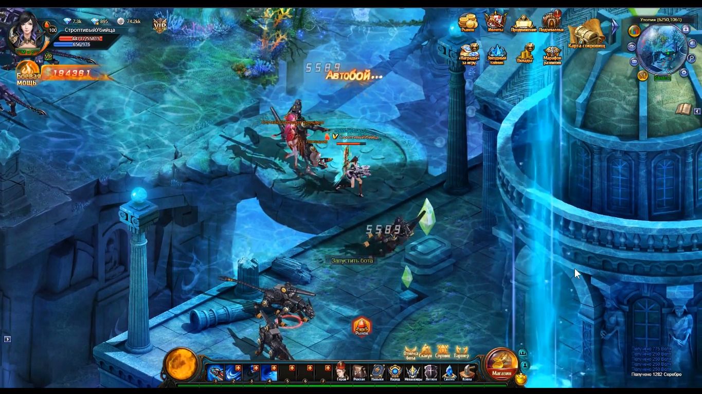 SkyFire — изображение 1