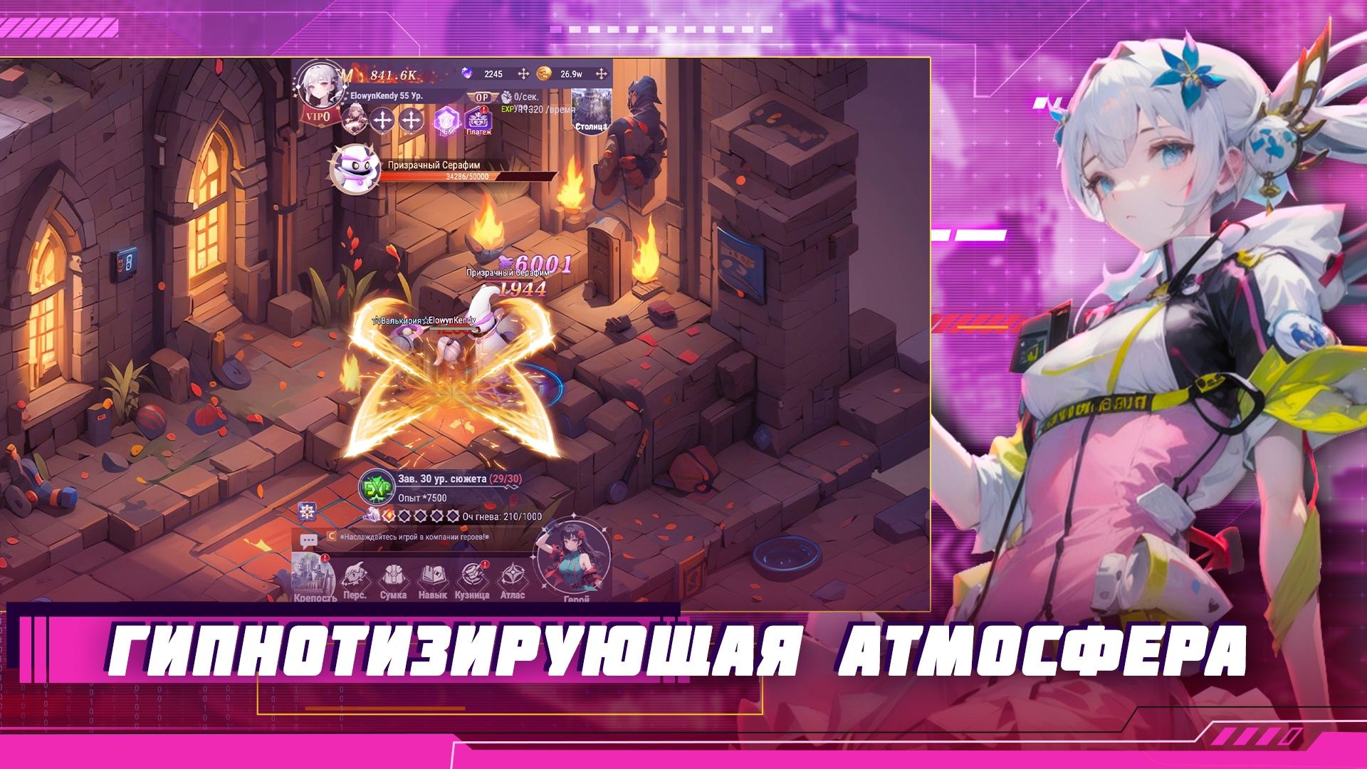 Sword Whispers — изображение 2