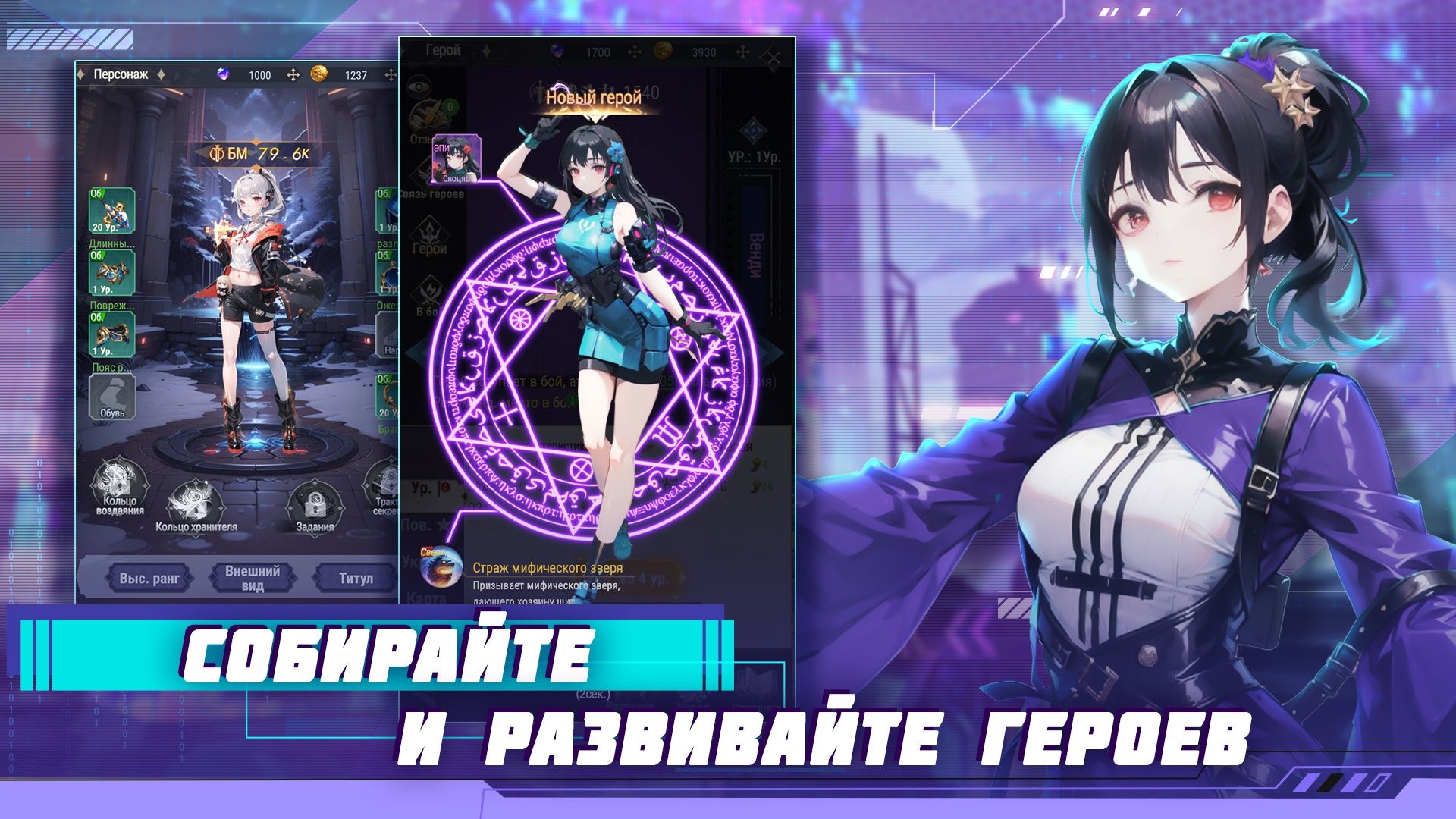 Sword Whispers — изображение 3