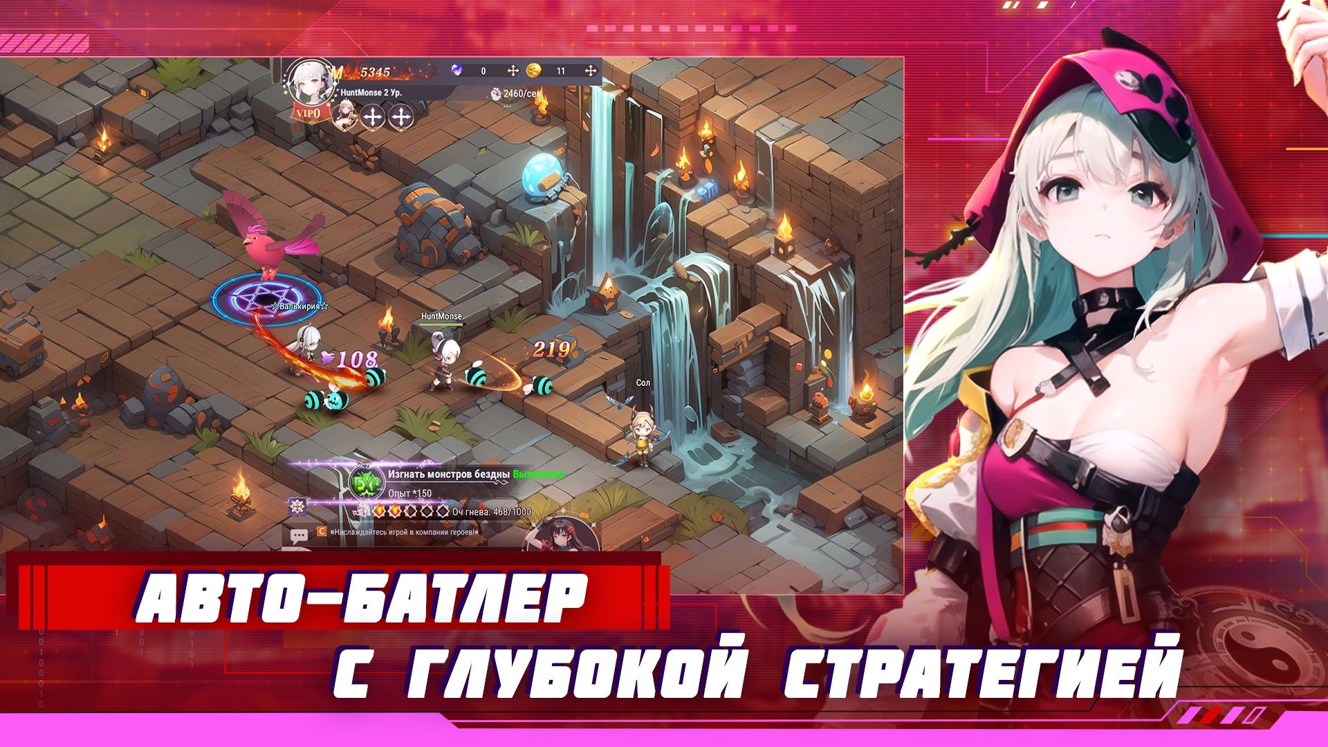 Sword Whispers — изображение 5