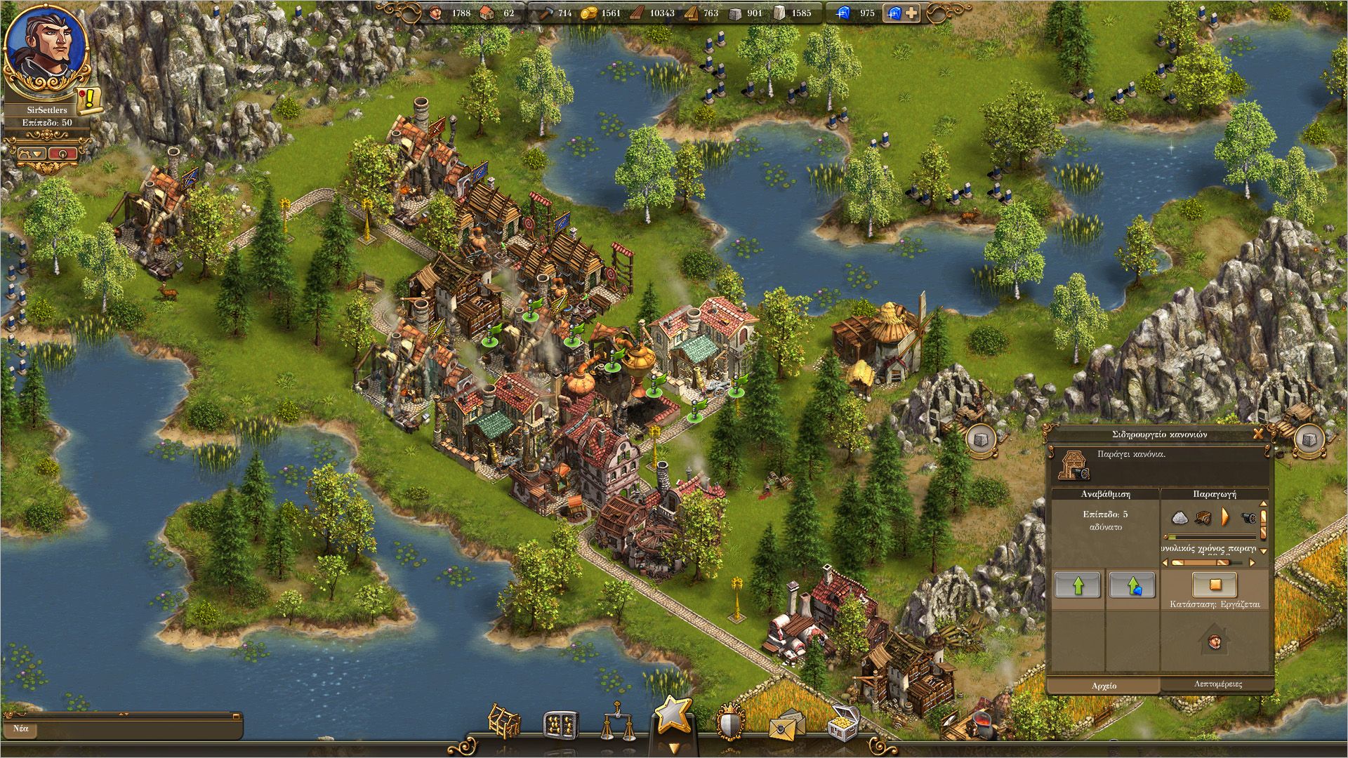 The Settlers Online — изображение 5