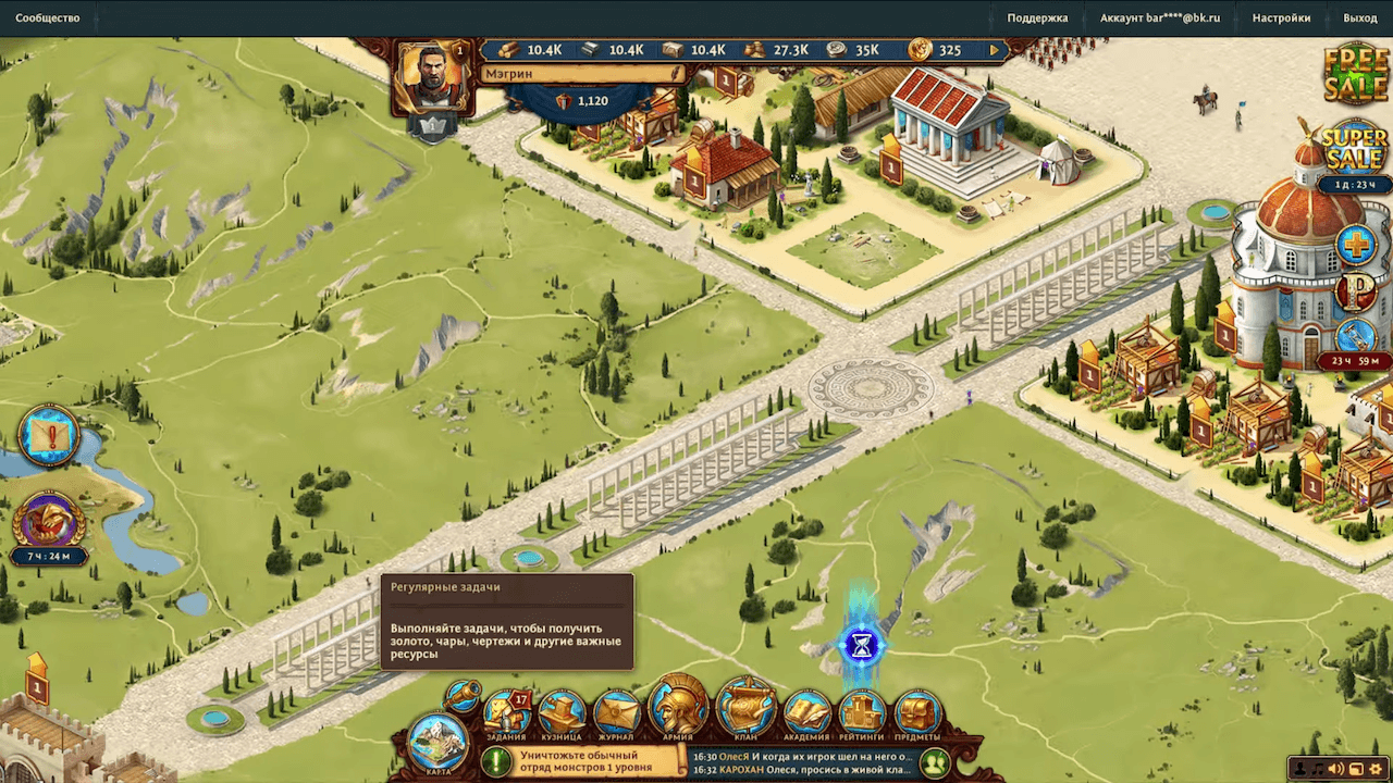 Total Battle — изображение 1