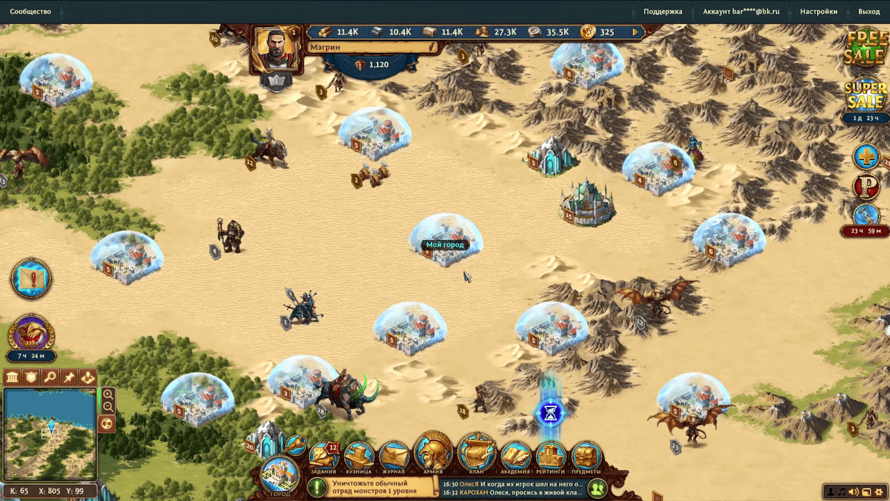 Total Battle — изображение 2
