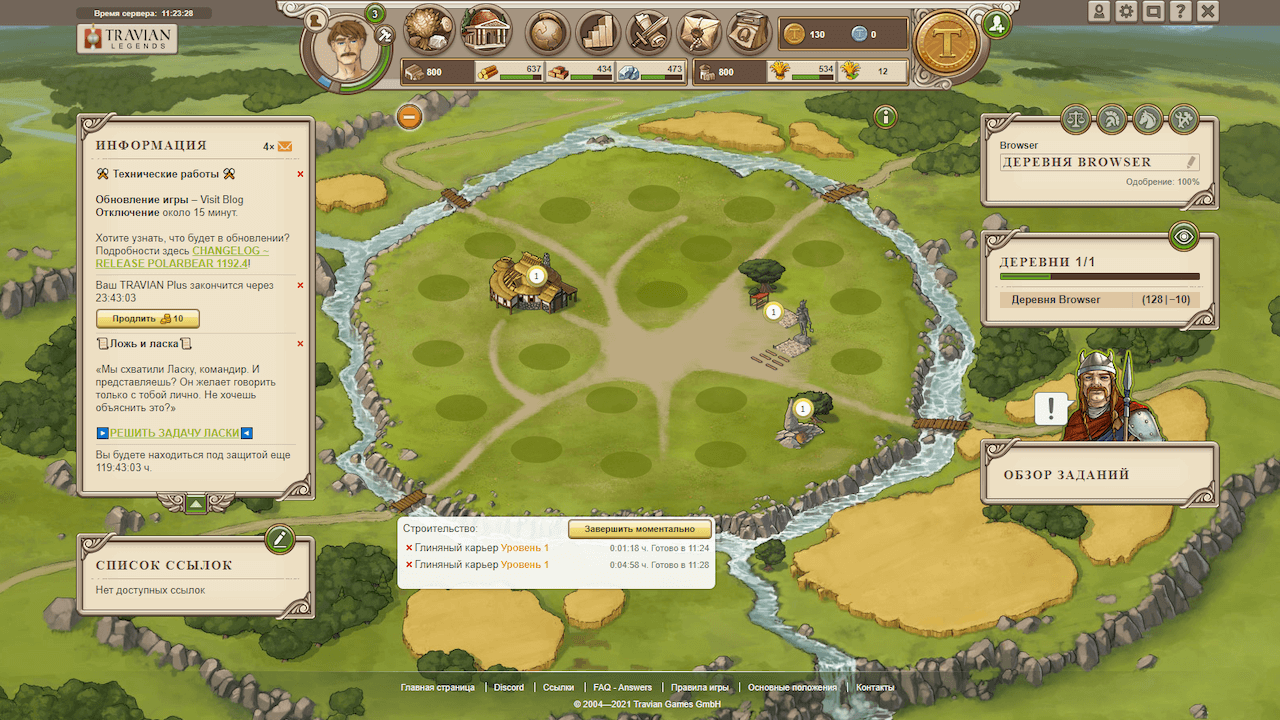 Travian: Legends — изображение 5