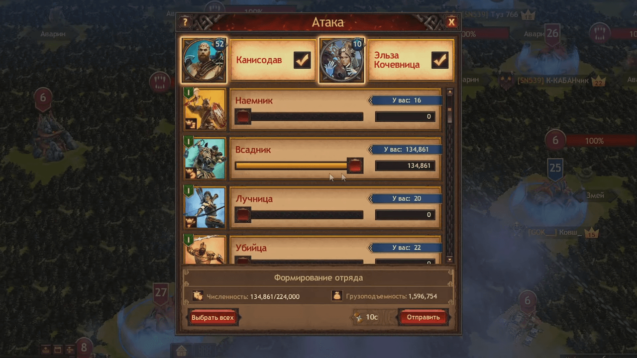 Vikings: War of Clans — изображение 4