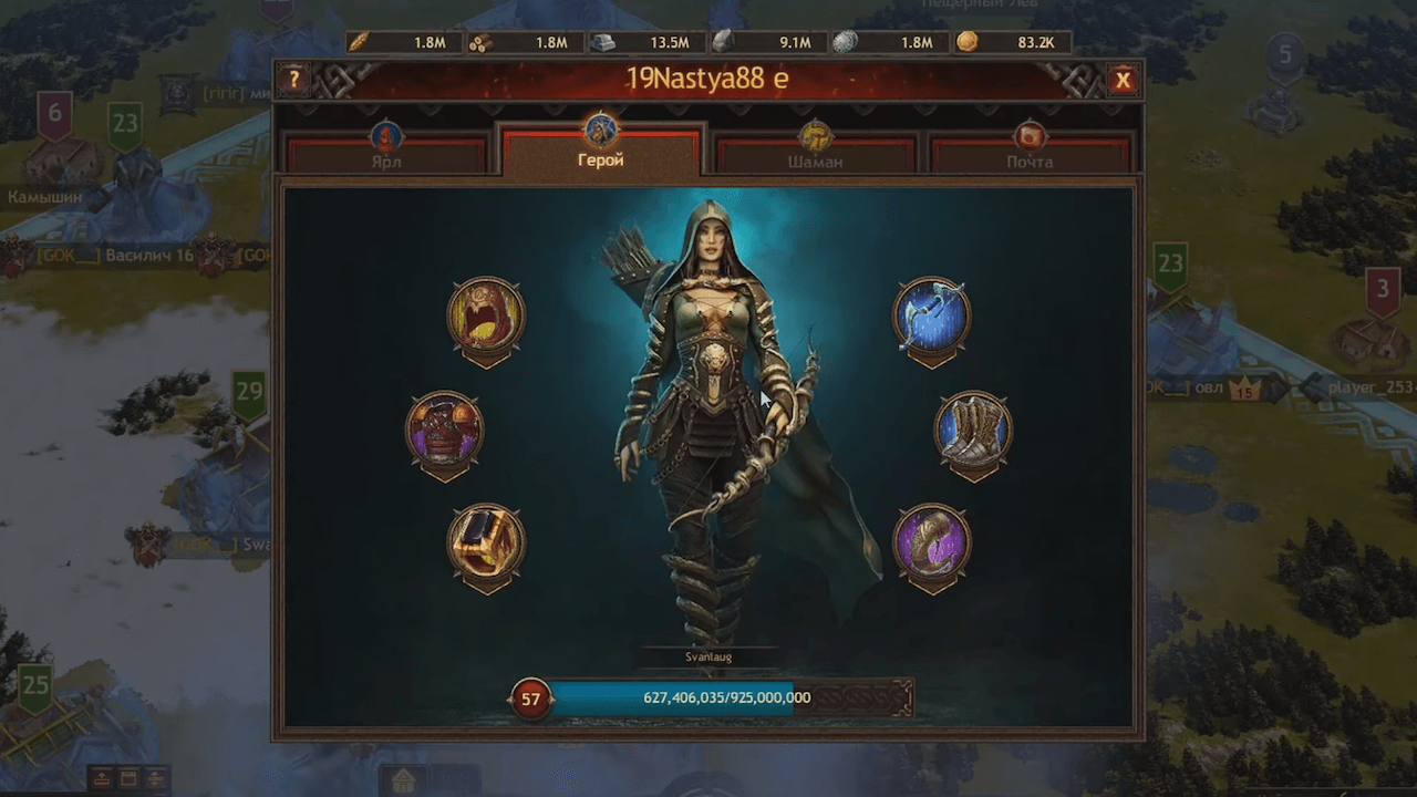 Vikings: War of Clans — изображение 5