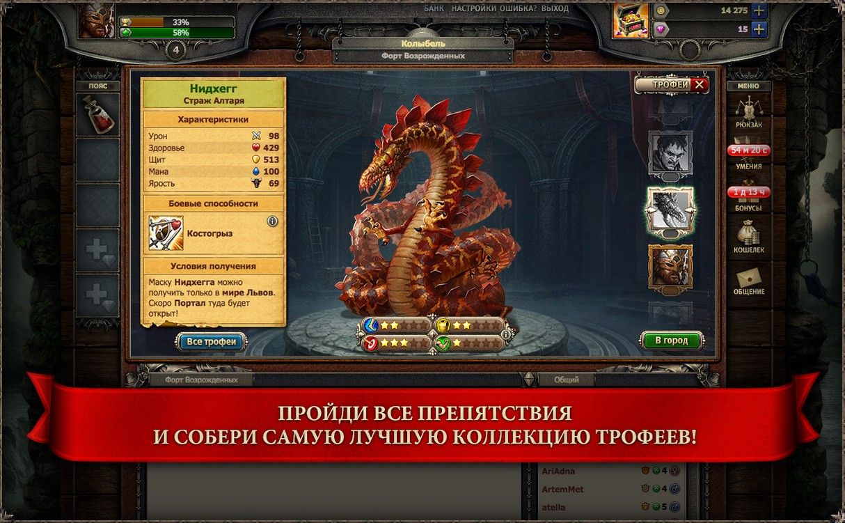 Время для героя — изображение 5