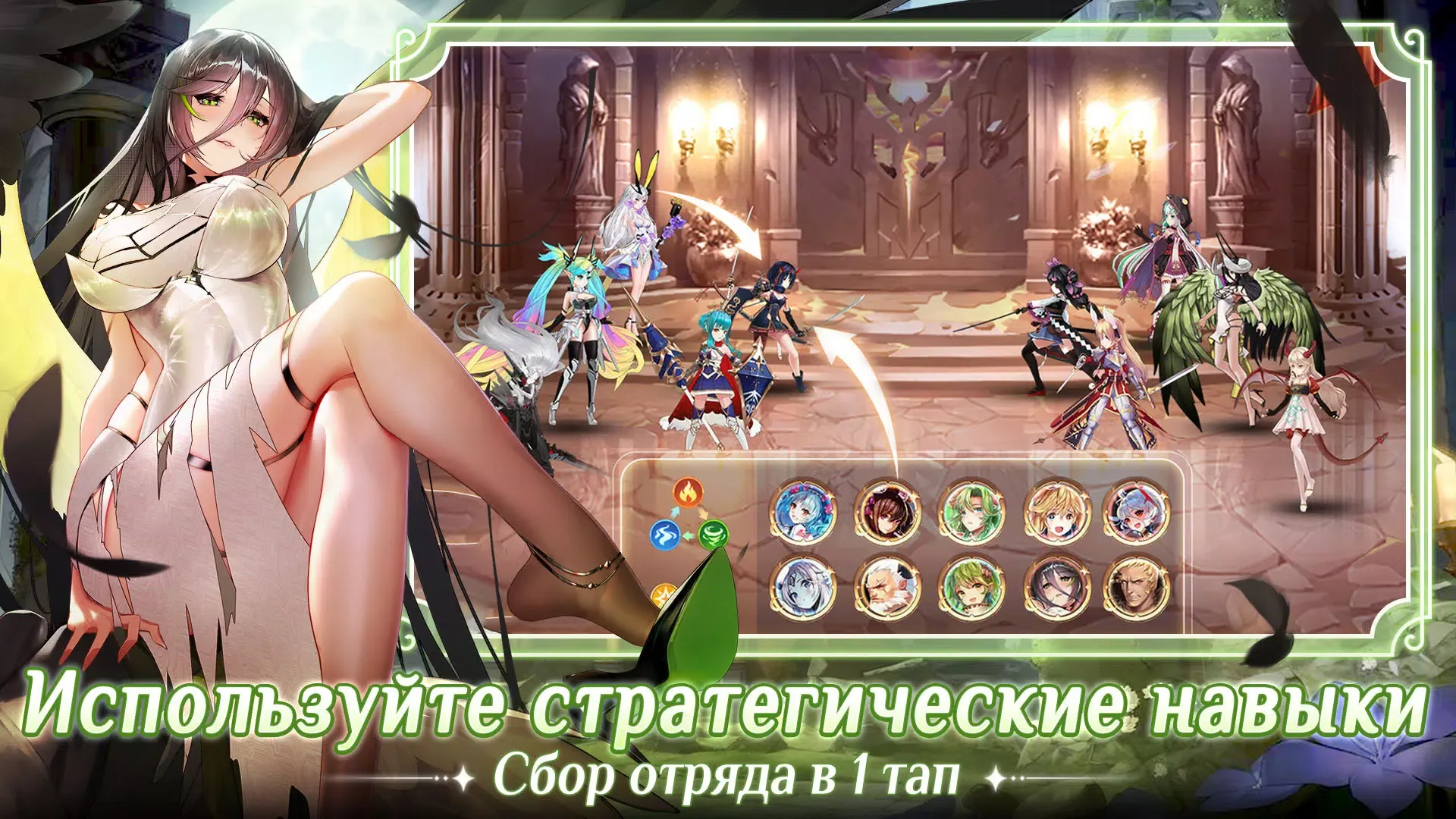 Waifu Squad — изображение 1