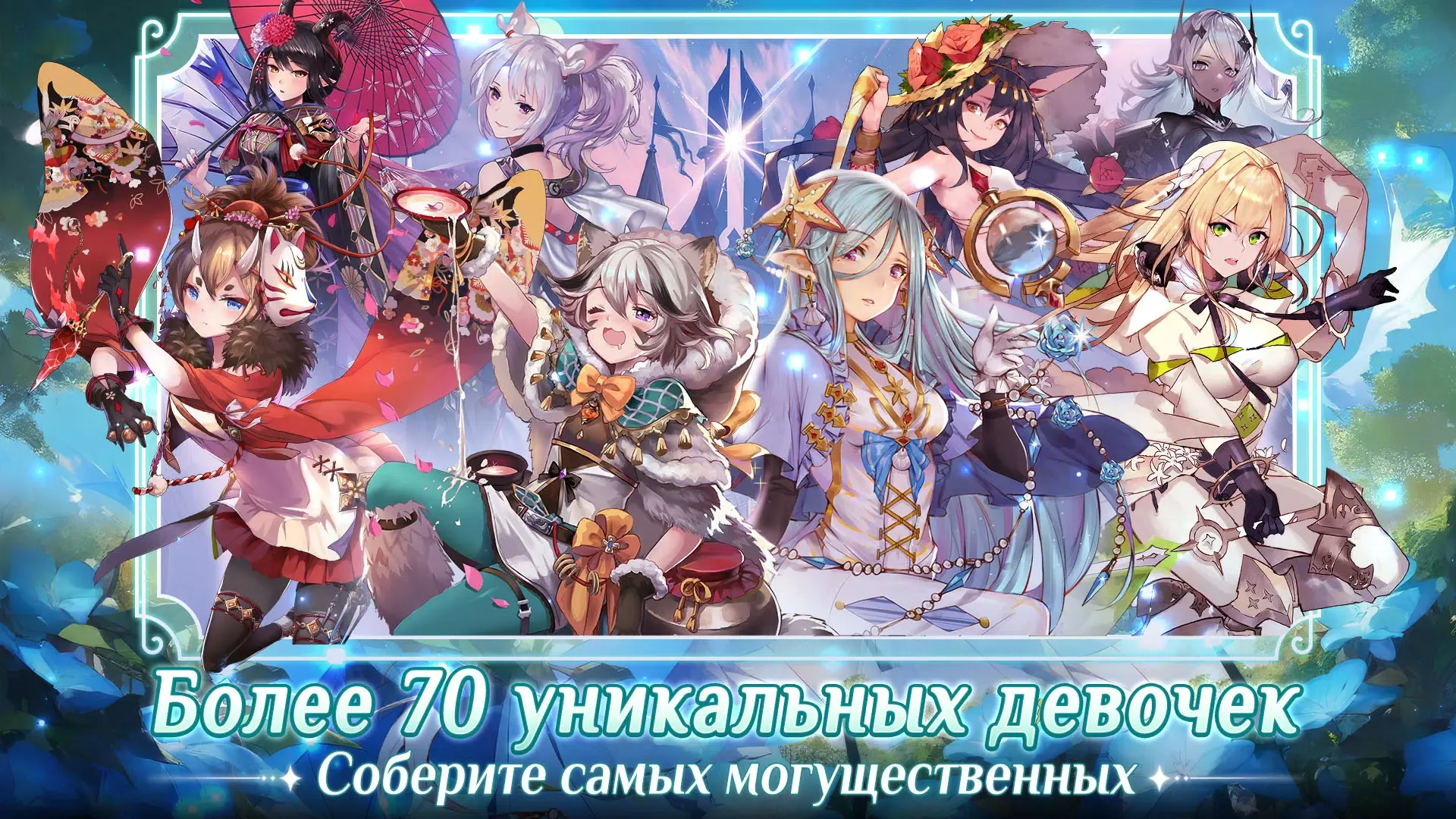 Waifu Squad — изображение 3