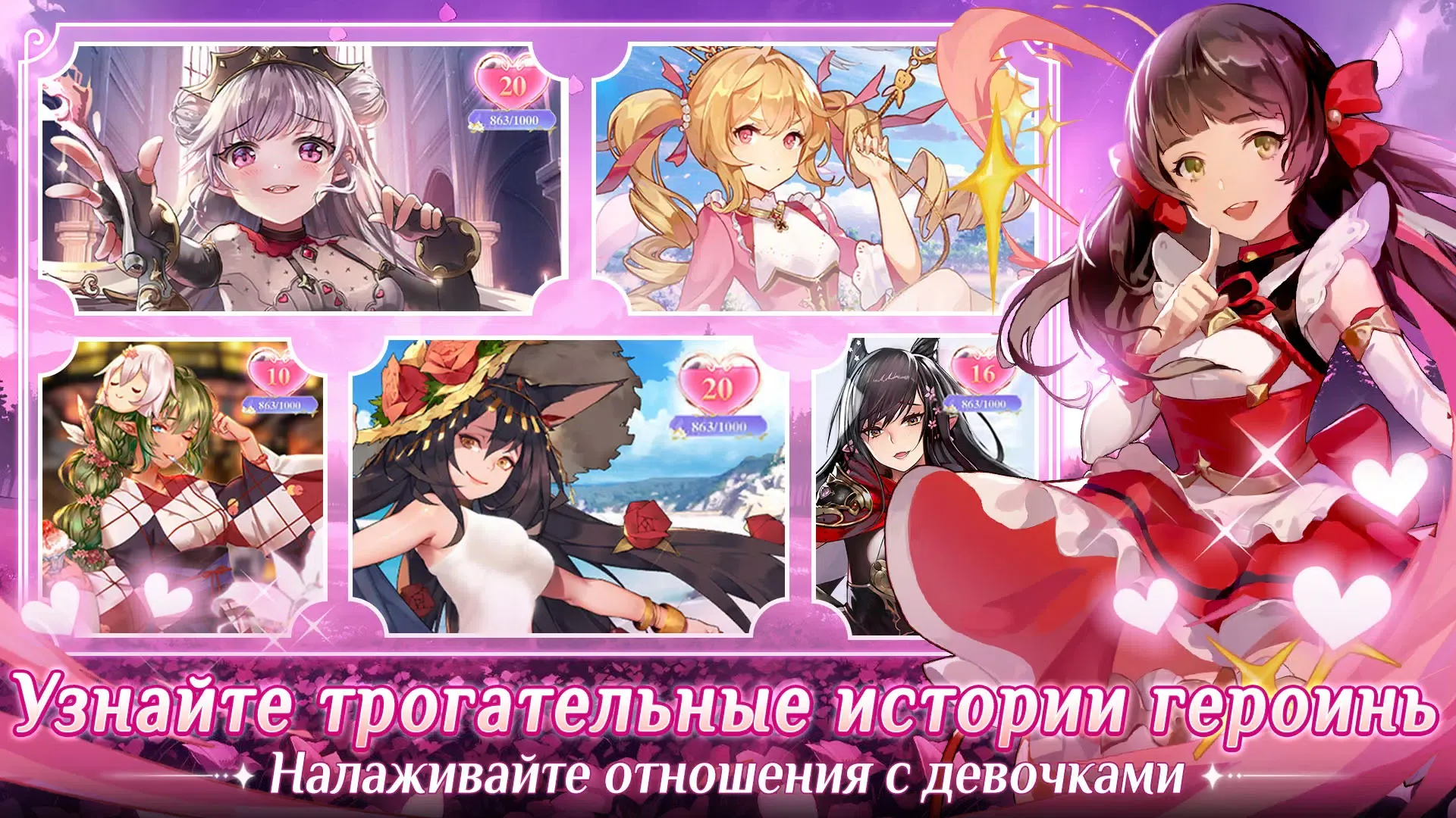 Waifu Squad — изображение 4