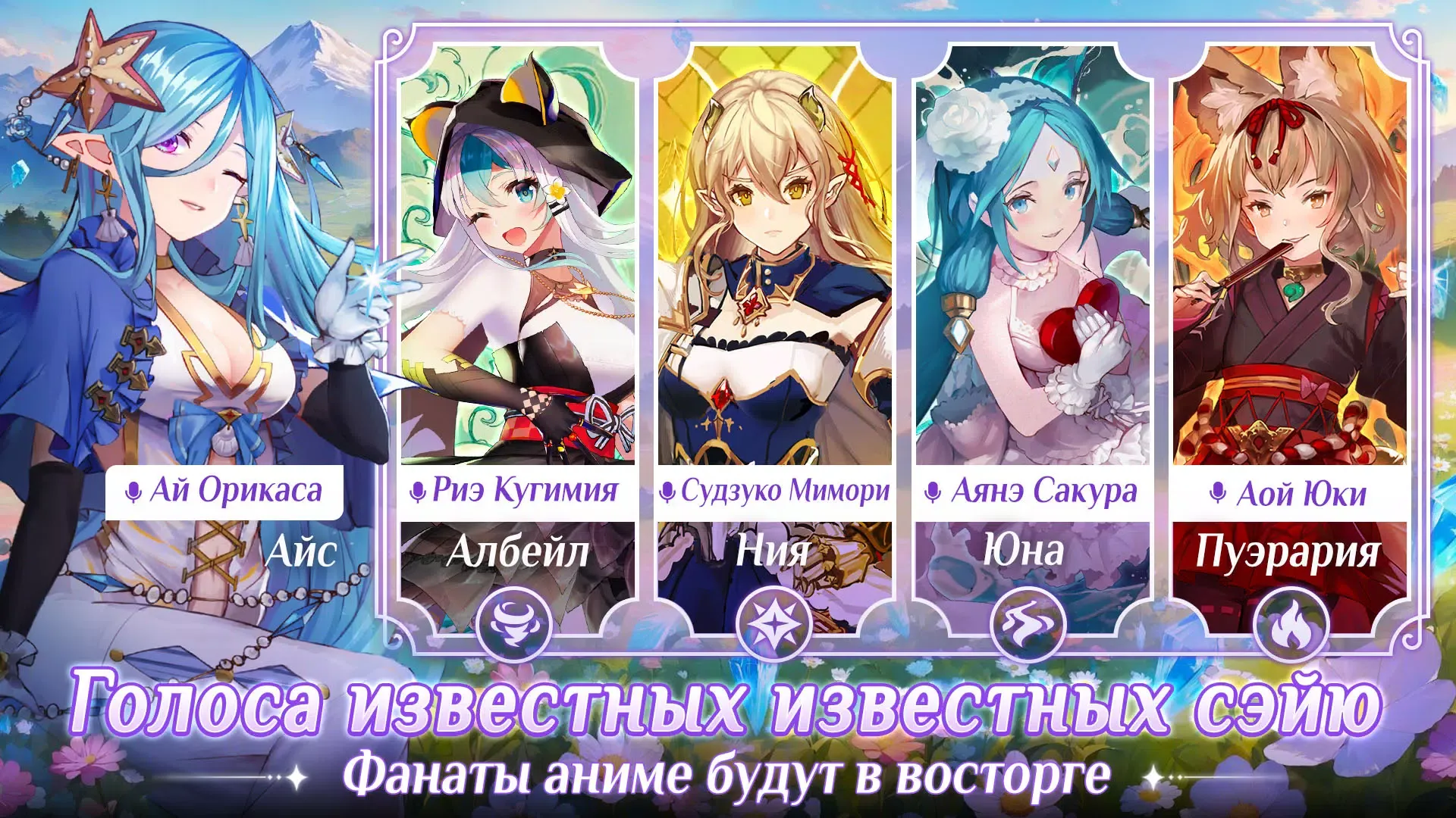 Waifu Squad — изображение 5