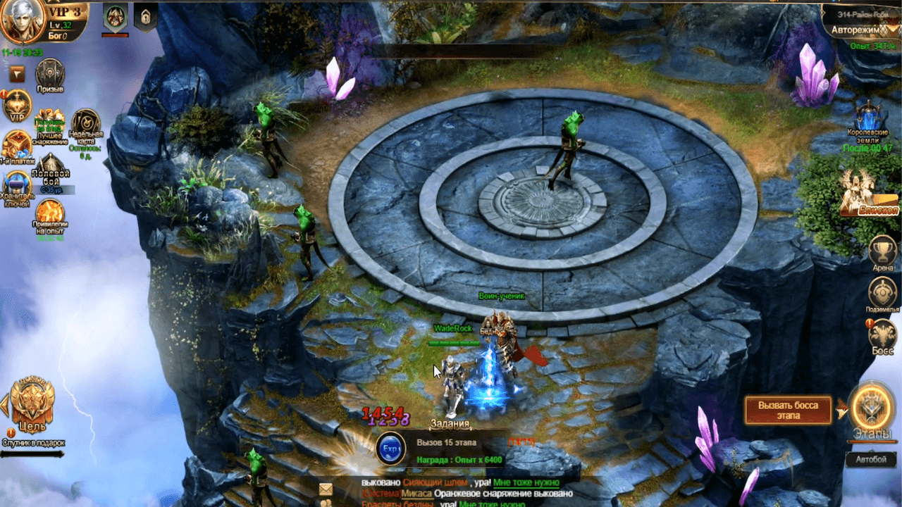 World of chaos — изображение 1