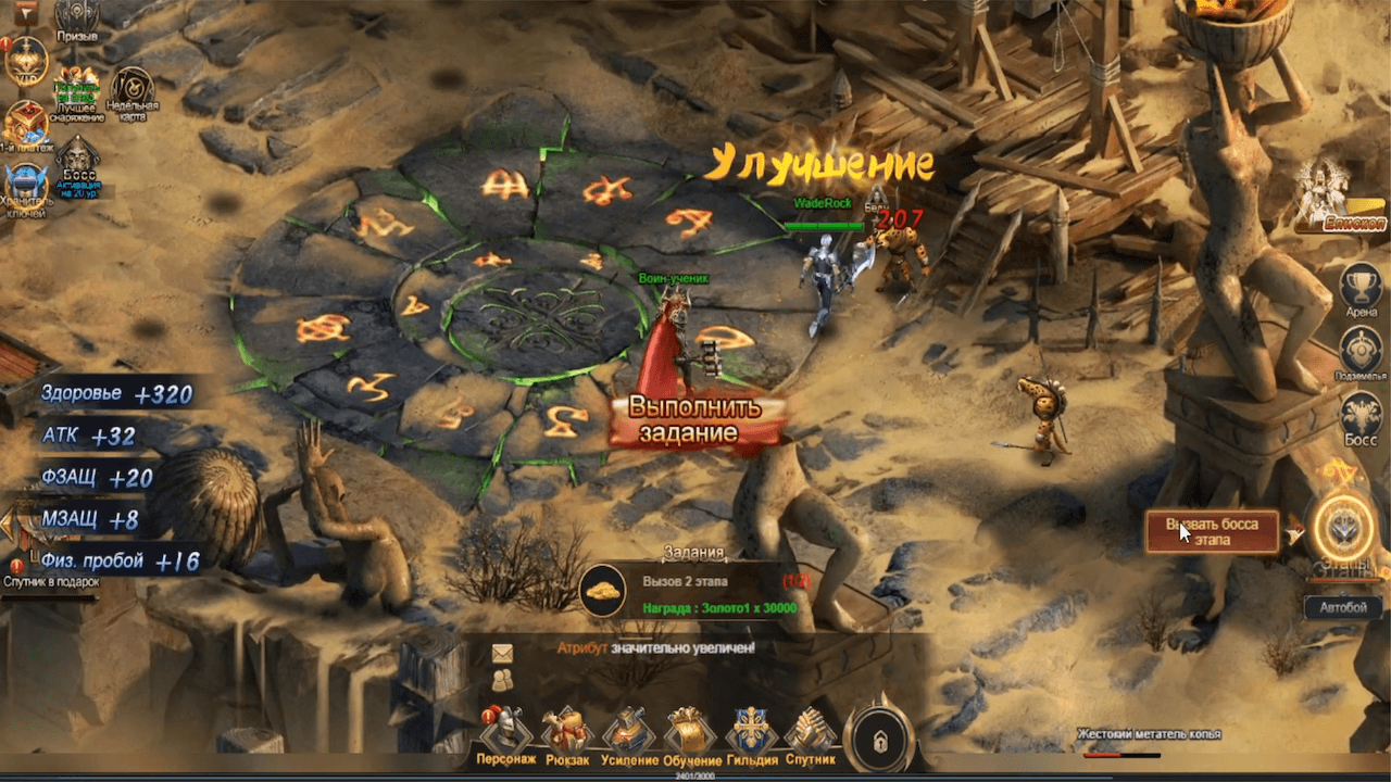 World of chaos — изображение 2