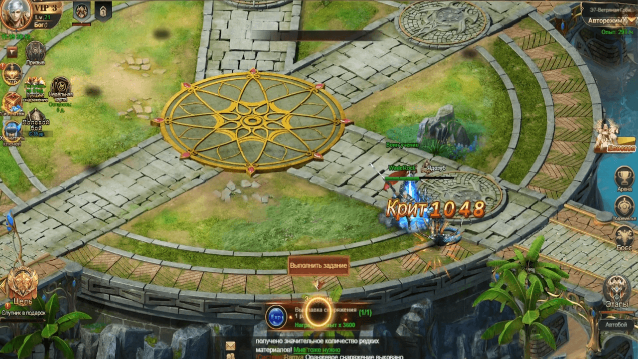 World of chaos — изображение 3