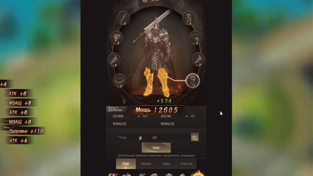 World of chaos — изображение 4