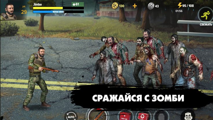 Земля Мертвых: Выживание — изображение 1