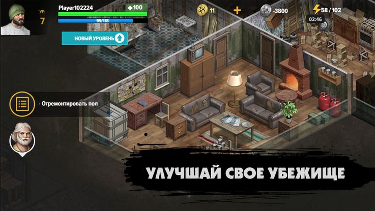 Земля Мертвых: Выживание — изображение 2