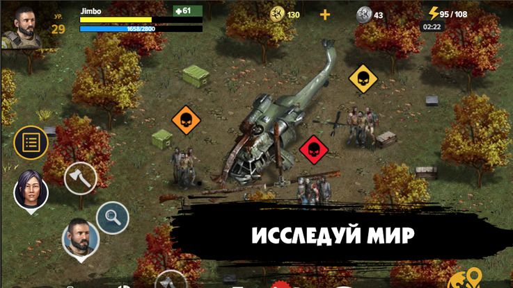 Земля Мертвых: Выживание — изображение 3